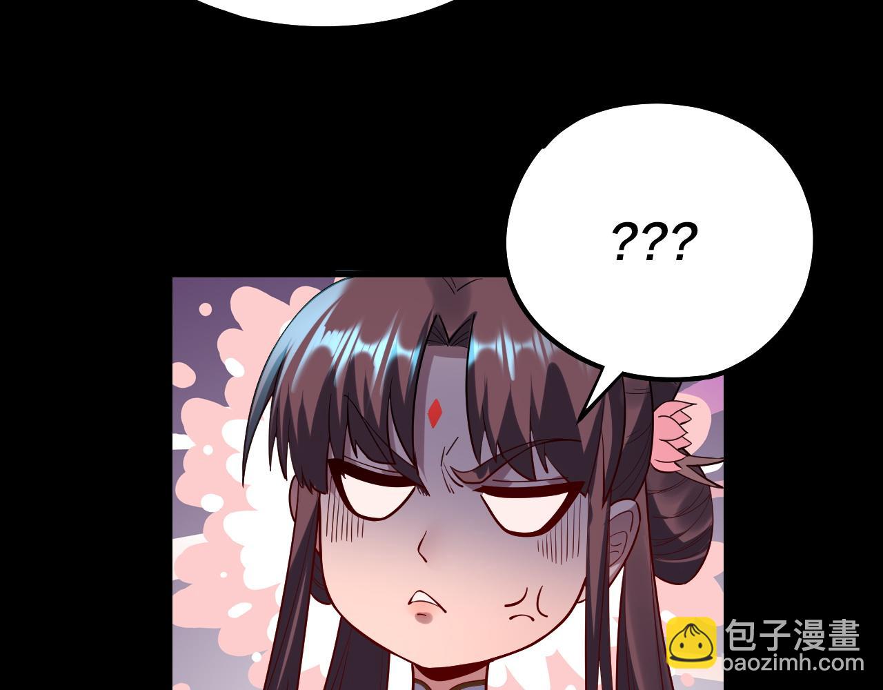 我！天命大反派（隔週雙更） - 第146話 掌天瓶到手(3/3) - 4