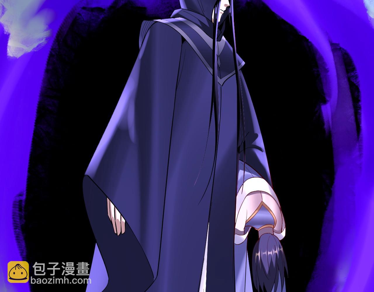 我！天命大反派（隔週雙更） - 第146話 掌天瓶到手(1/3) - 3