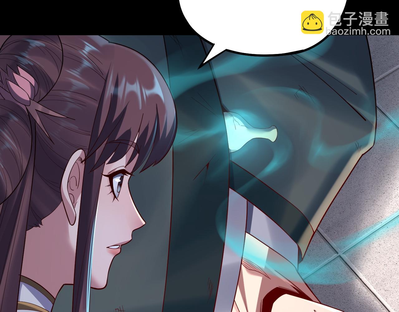 我！天命大反派（隔週雙更） - 第146話 掌天瓶到手(2/3) - 1