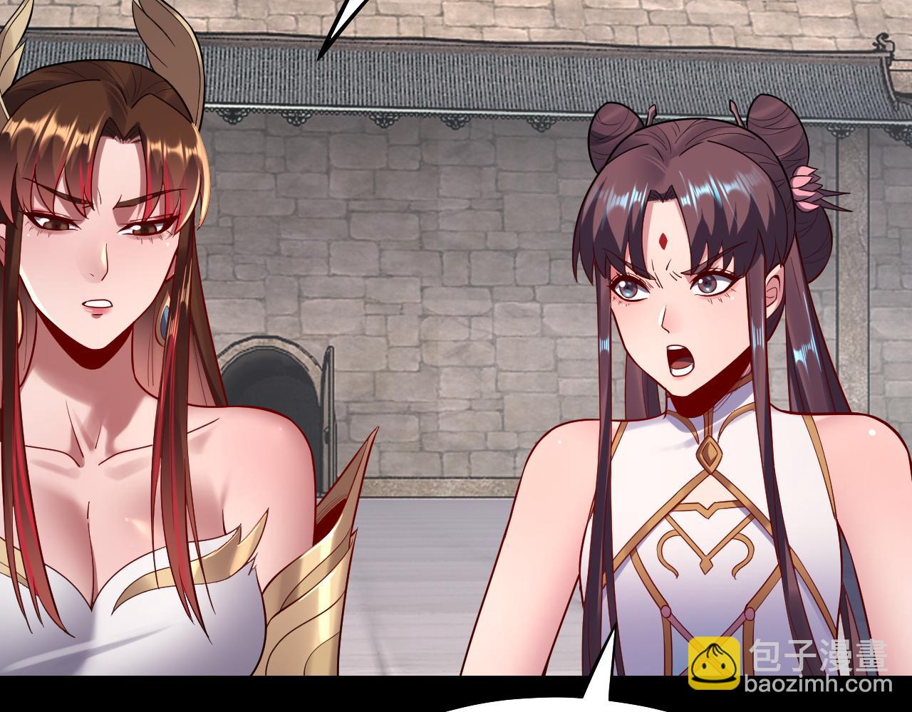 我！天命大反派（隔週雙更） - 第146話 掌天瓶到手(2/3) - 4