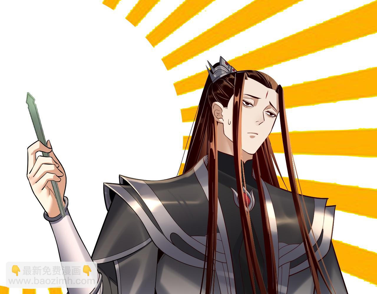 我！天命大反派（隔週雙更） - 第146話 掌天瓶到手(2/3) - 6