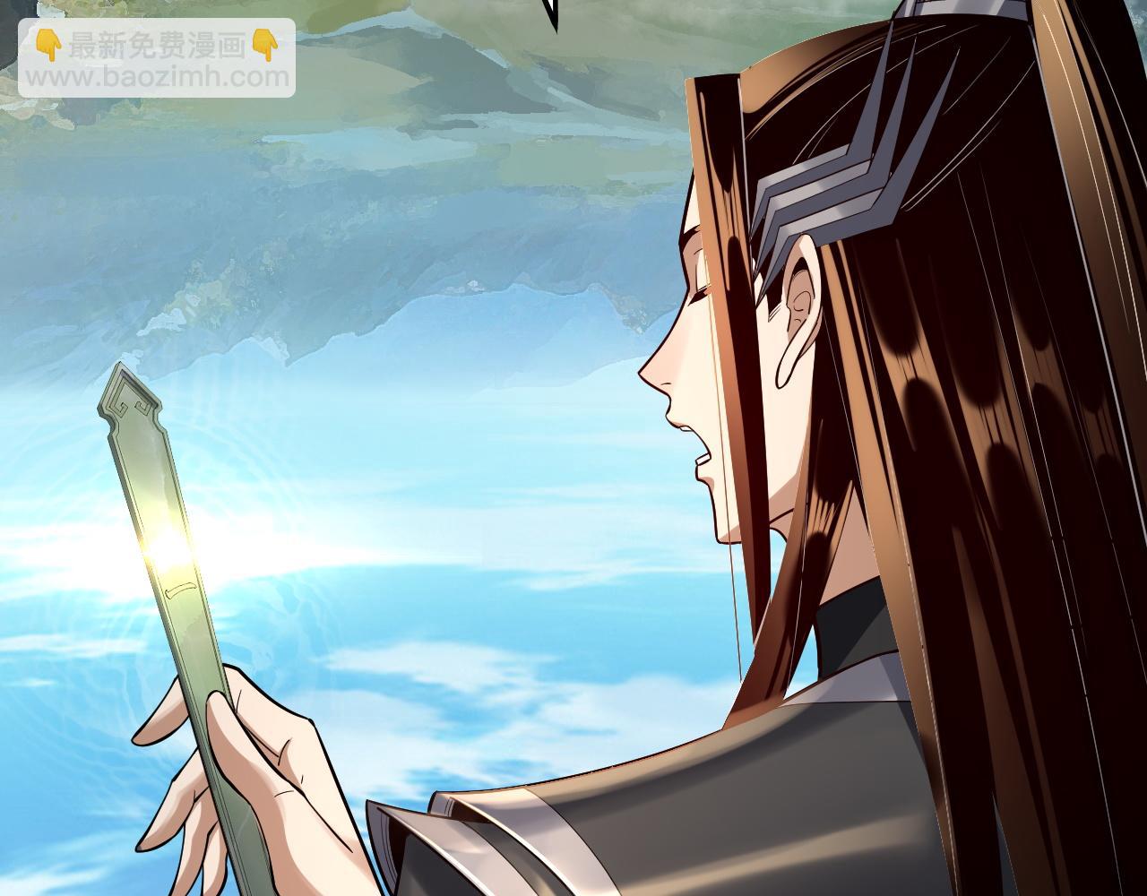 我！天命大反派（隔週雙更） - 第146話 掌天瓶到手(2/3) - 8