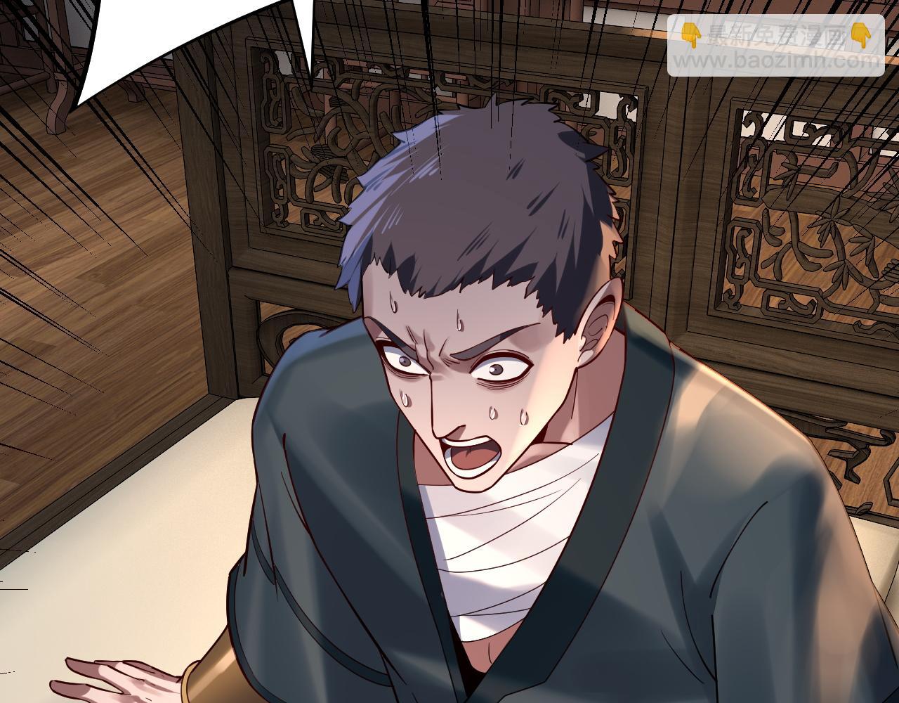 我！天命大反派（隔週雙更） - 第146話 掌天瓶到手(2/3) - 6