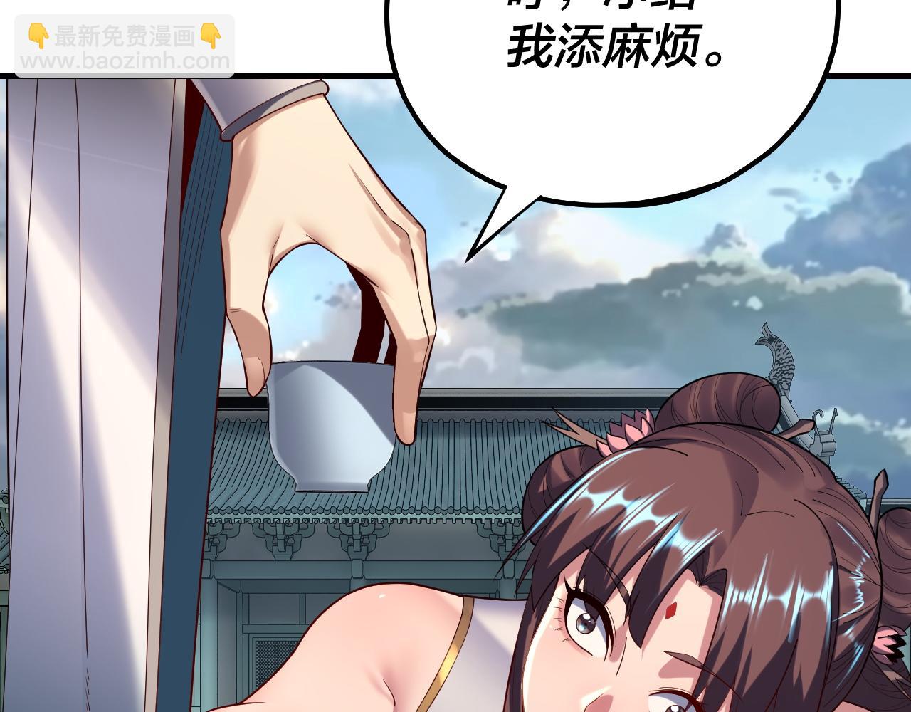 第147话 温柔刀(1/3)-第288话