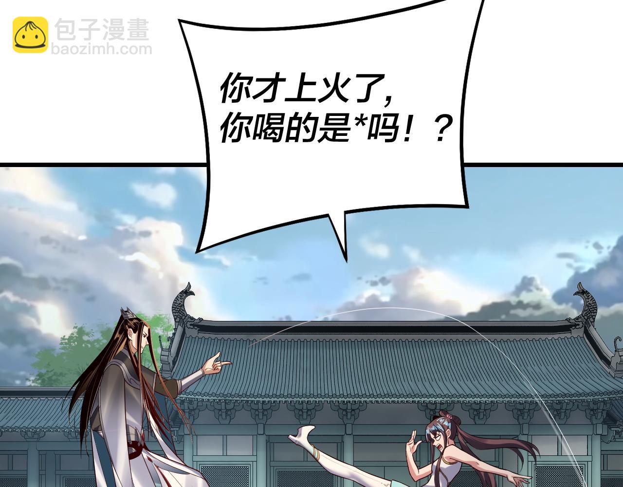 第147话 温柔刀(1/3)-第288话