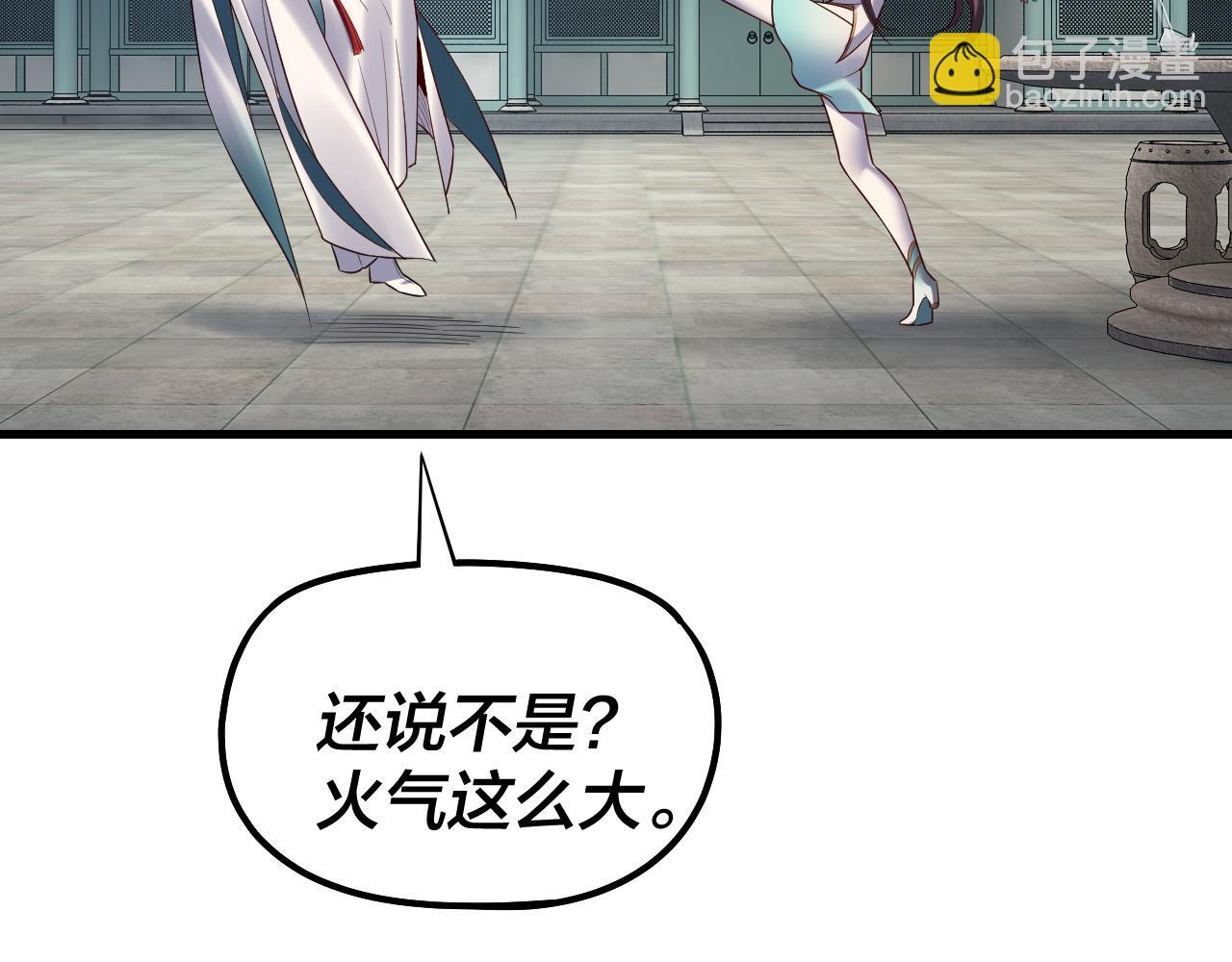 第147话 温柔刀(1/3)-第288话