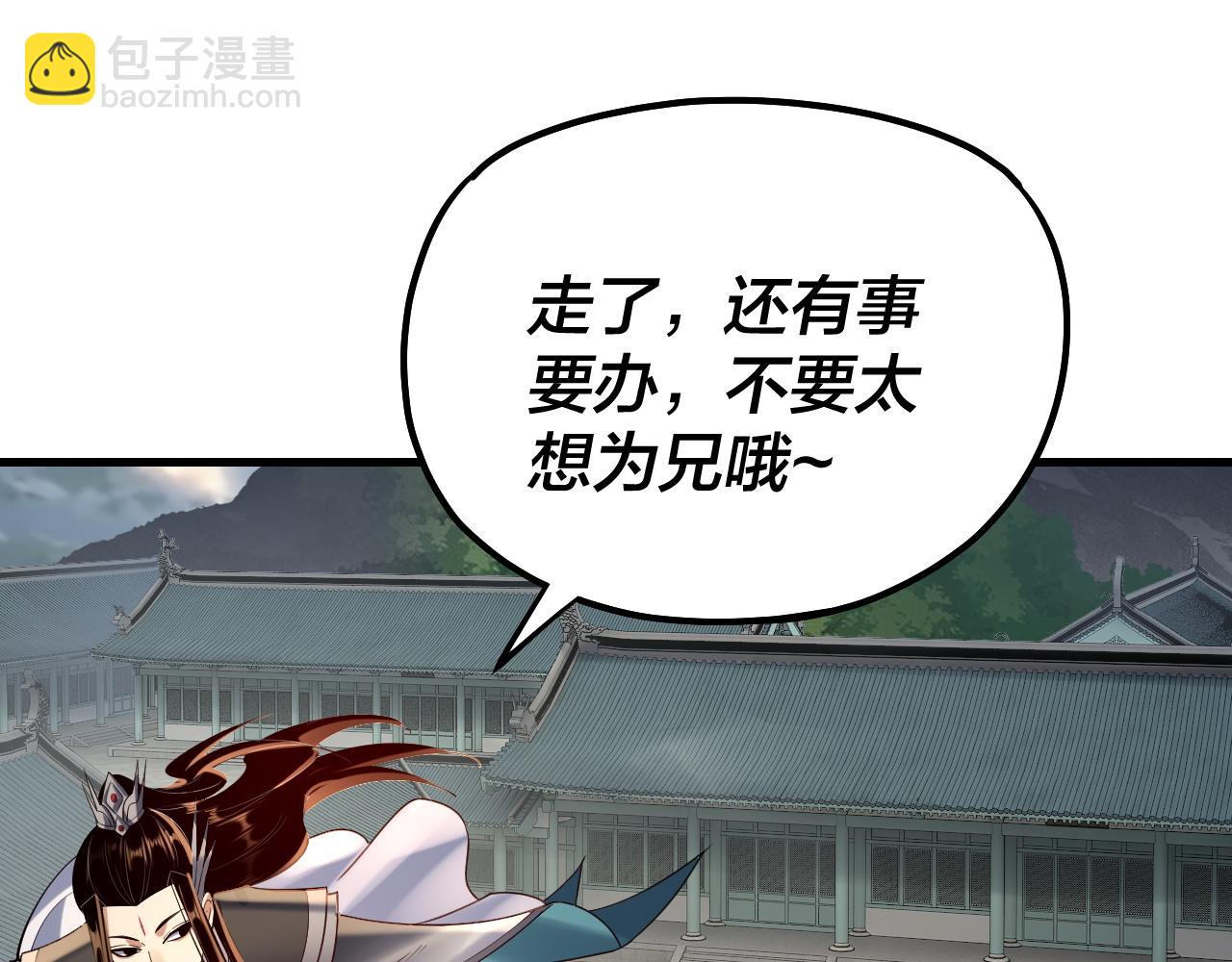 第147话 温柔刀(1/3)-第288话