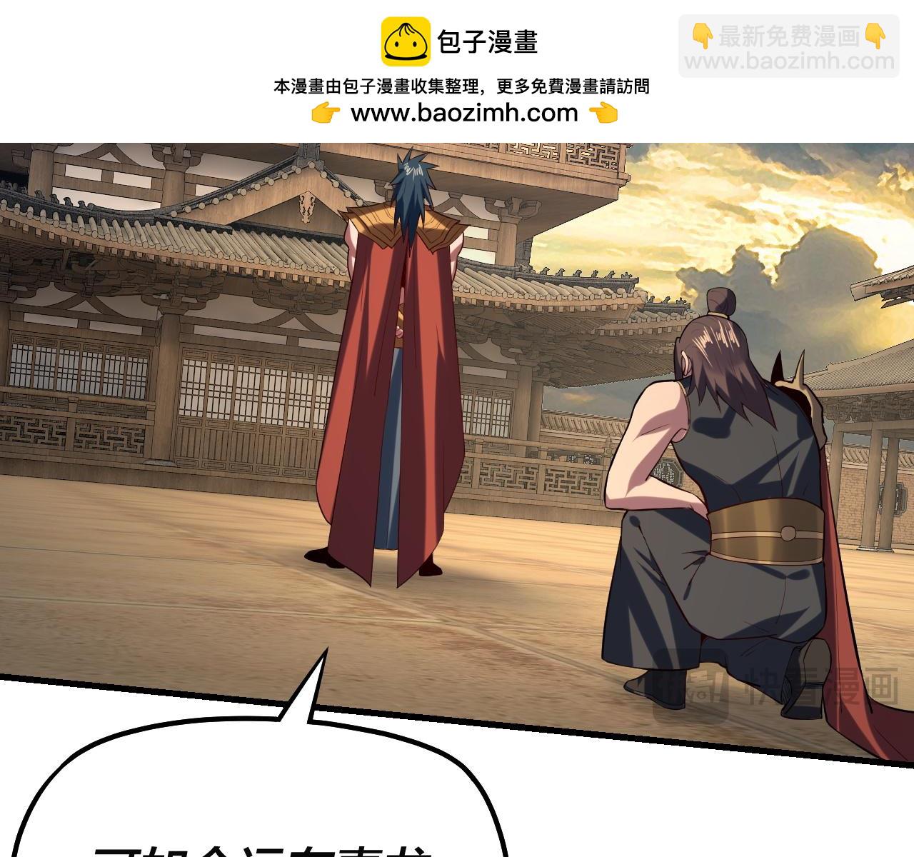 第147话 温柔刀(1/3)-第288话