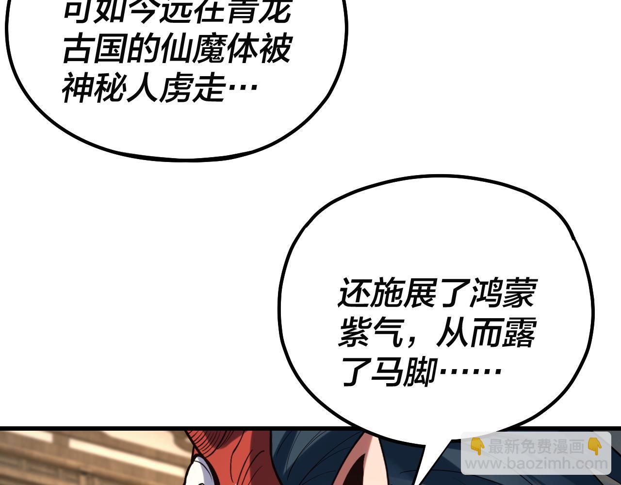 第147话 温柔刀(1/3)-第288话