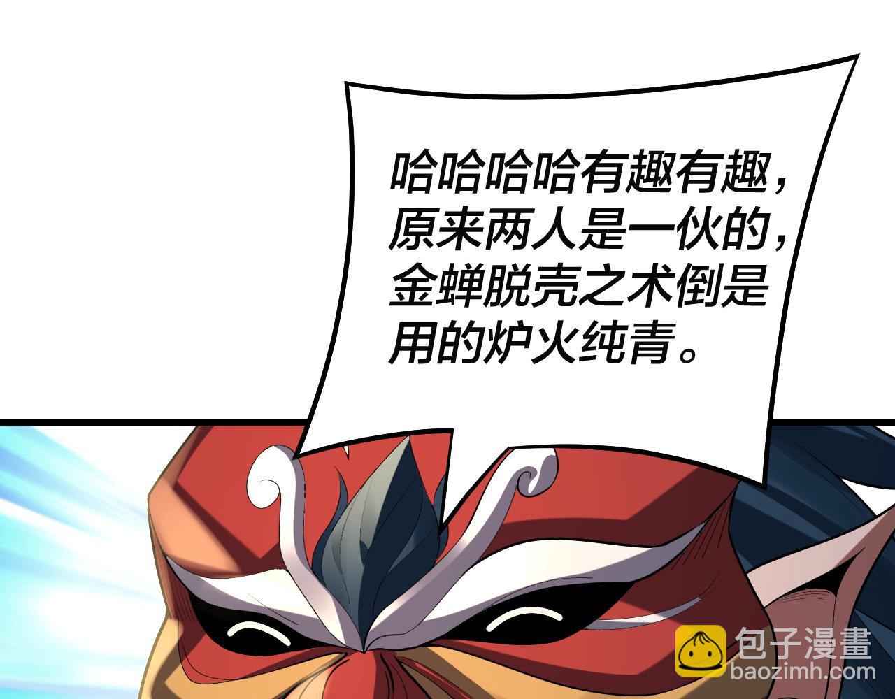 第147话 温柔刀(1/3)-第288话