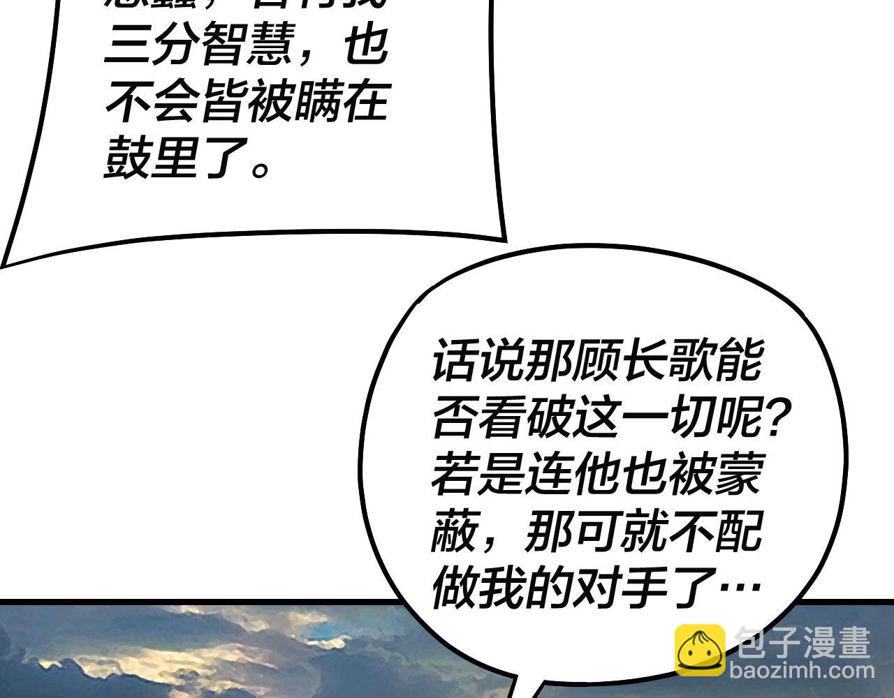 第147话 温柔刀(1/3)-第288话