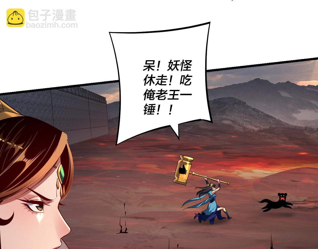 第147话 温柔刀(1/3)-第288话