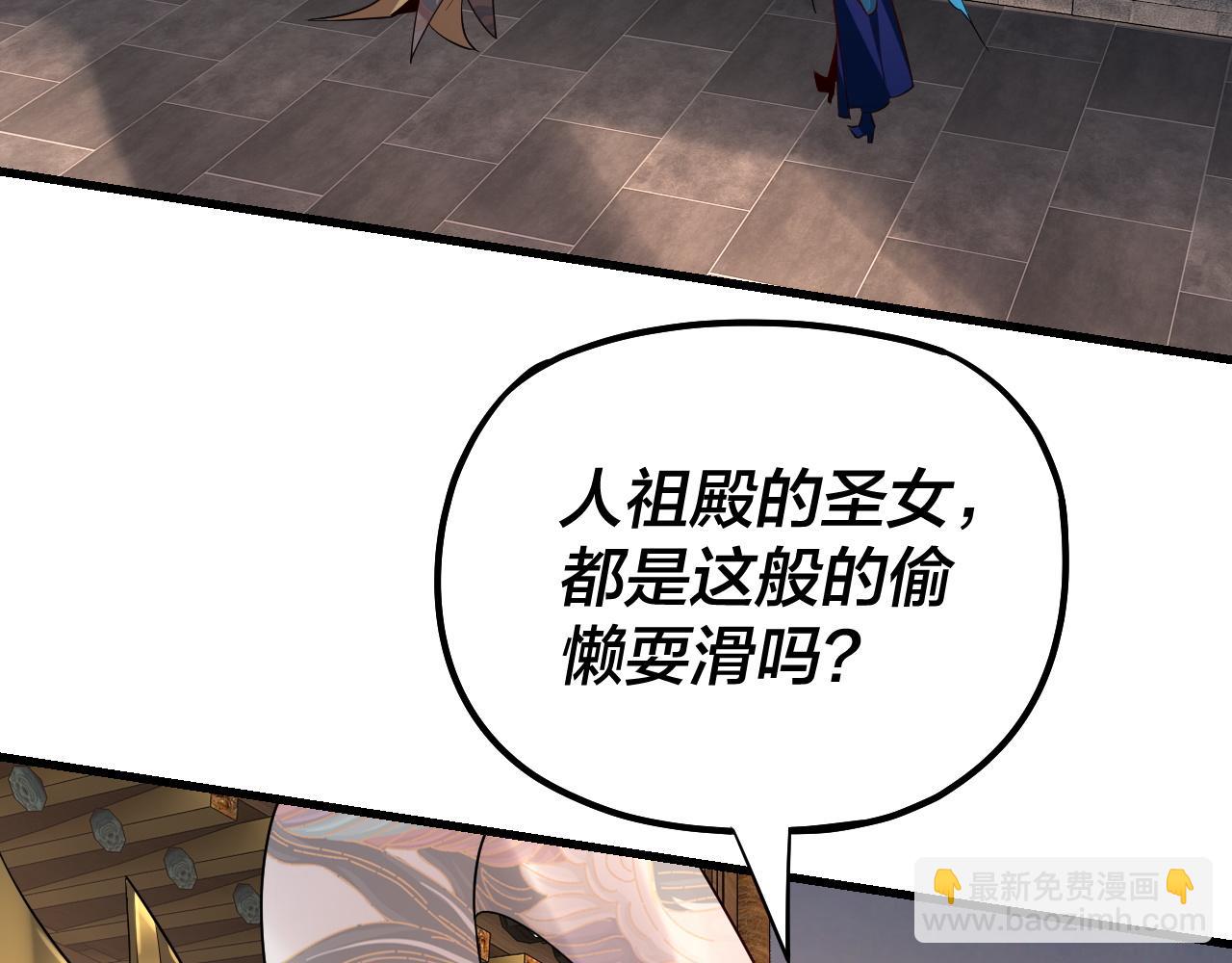 第147话 温柔刀(1/3)-第288话