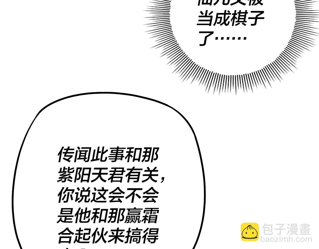 第147话 温柔刀(1/3)-第288话