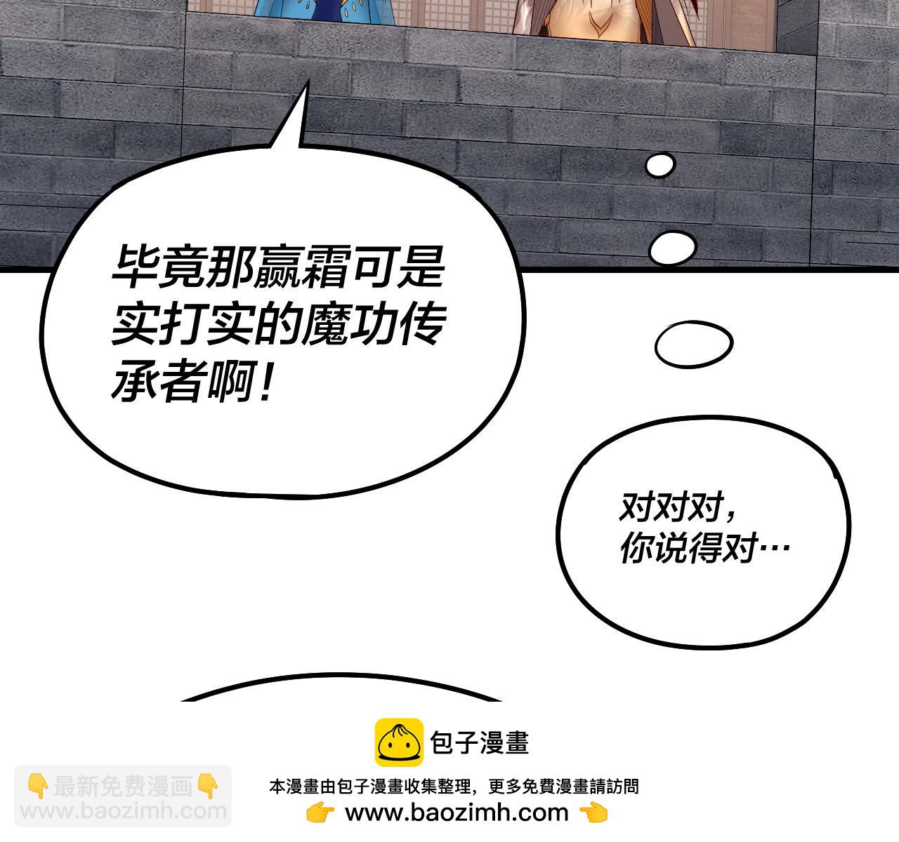 第147话 温柔刀(1/3)-第288话