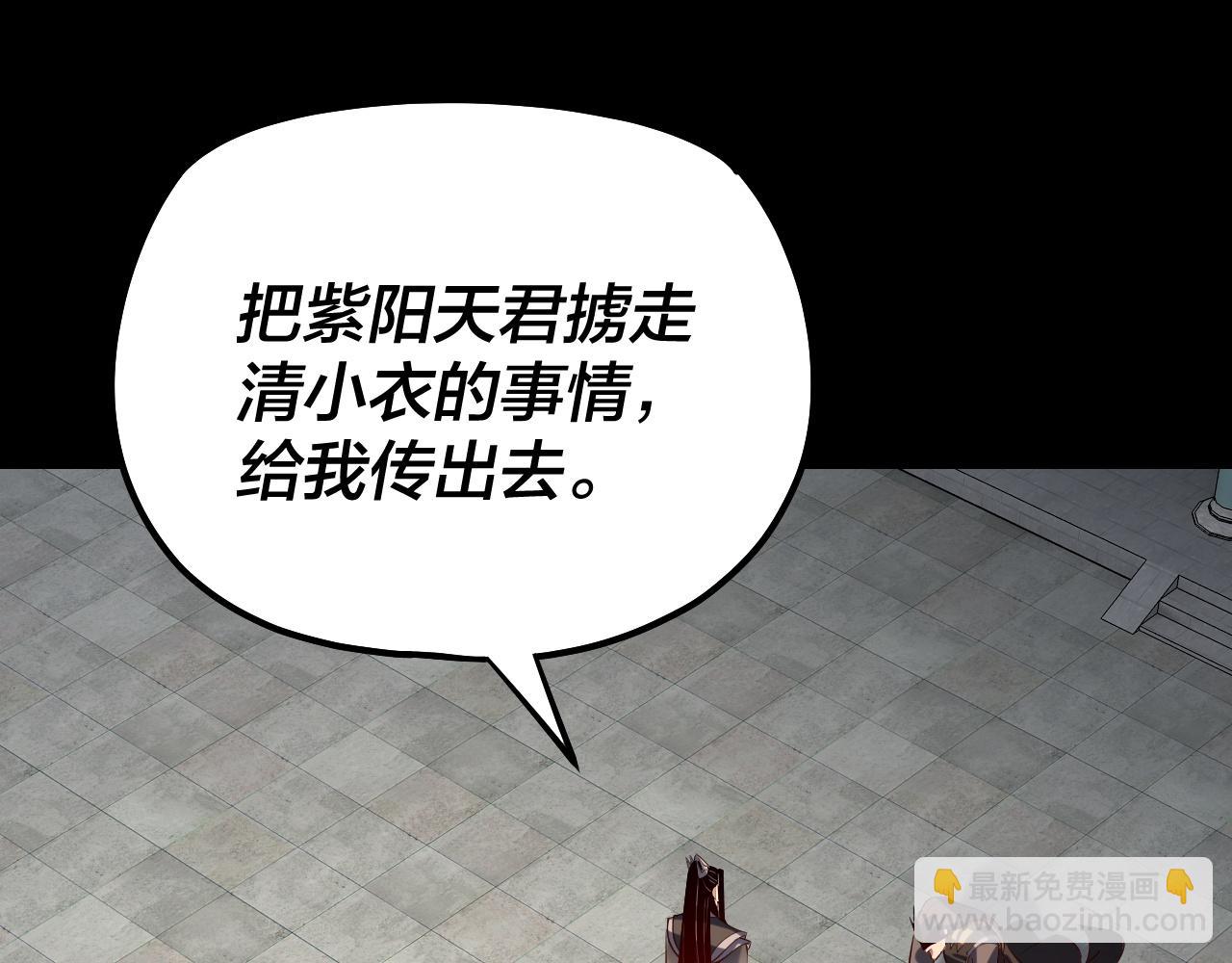 第147话 温柔刀(1/3)-第288话