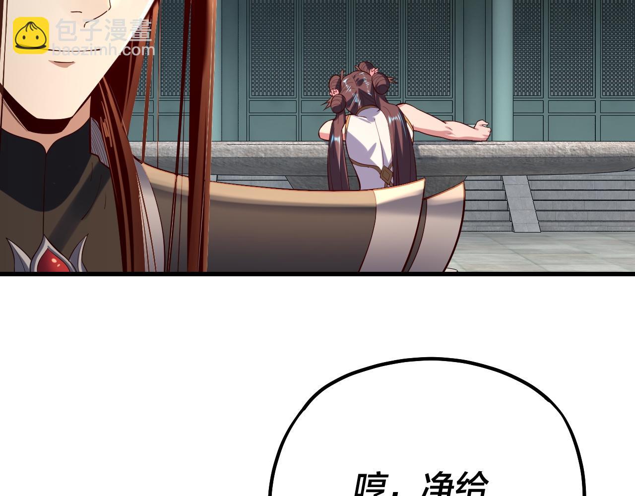 第147话 温柔刀(1/3)-第288话