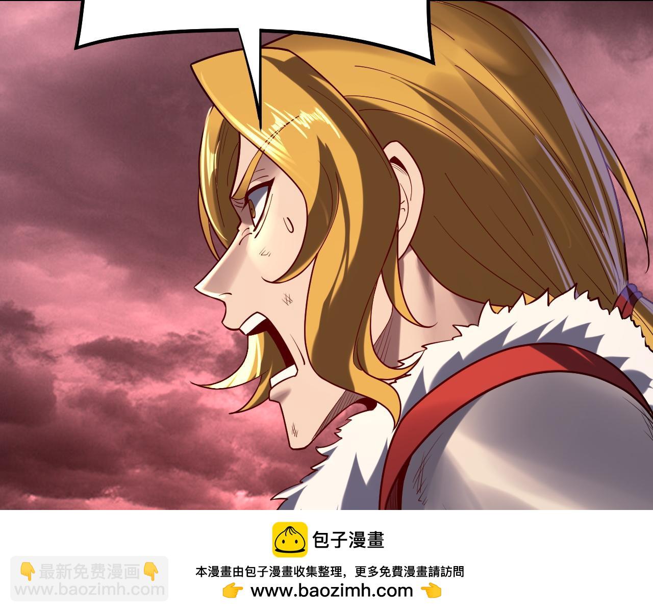 我！天命大反派（隔週雙更） - 第148話 神皇子掏心掏肺(2/3) - 6