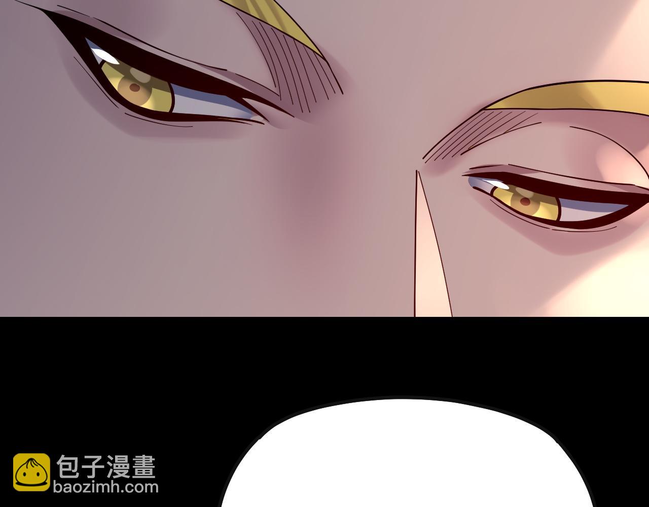 我！天命大反派（隔週雙更） - 第148話 神皇子掏心掏肺(3/3) - 4