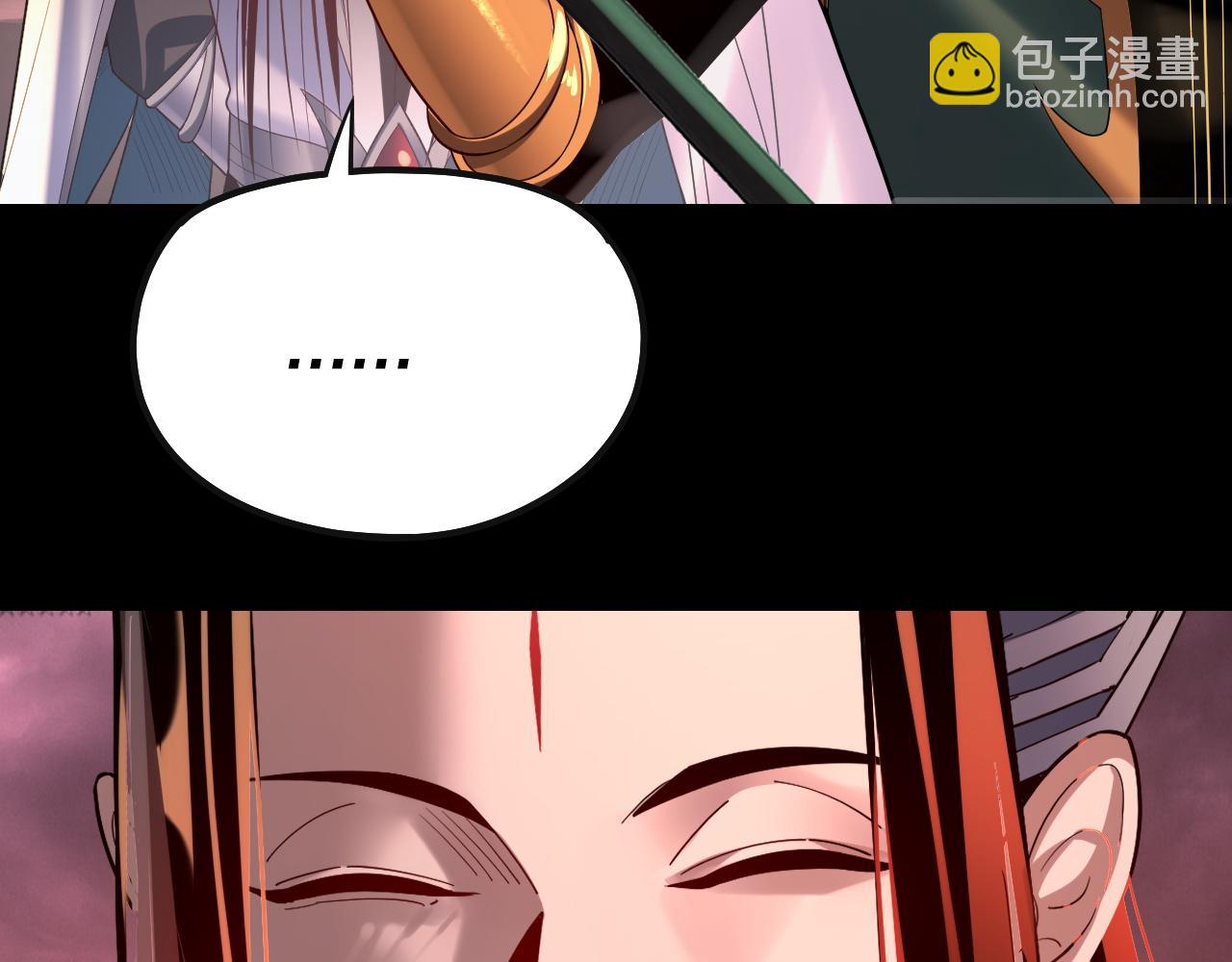 我！天命大反派（隔週雙更） - 第148話 神皇子掏心掏肺(3/3) - 4