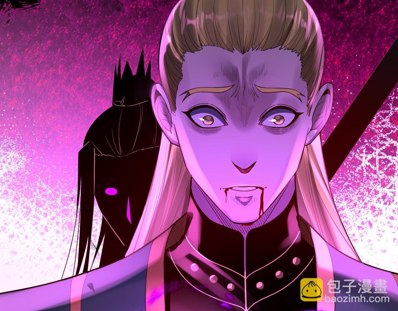 我！天命大反派（隔週雙更） - 第148話 神皇子掏心掏肺(3/3) - 6