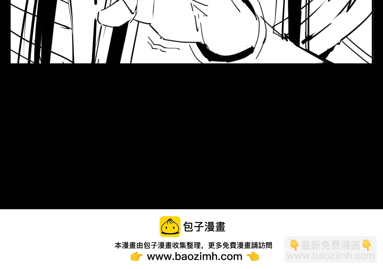 我！天命大反派（隔週雙更） - 第148話 神皇子掏心掏肺(3/3) - 3