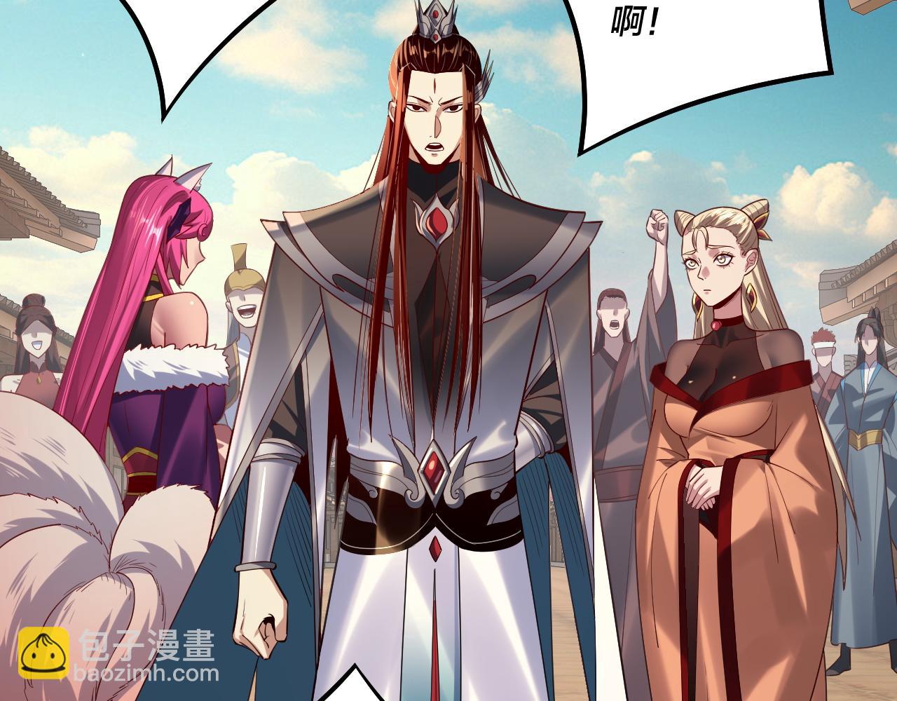 我！天命大反派（隔週雙更） - 第148話 神皇子掏心掏肺(1/3) - 8