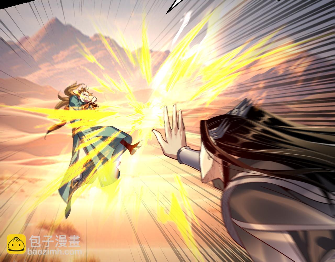 我！天命大反派（隔週雙更） - 第148話 神皇子掏心掏肺(1/3) - 4