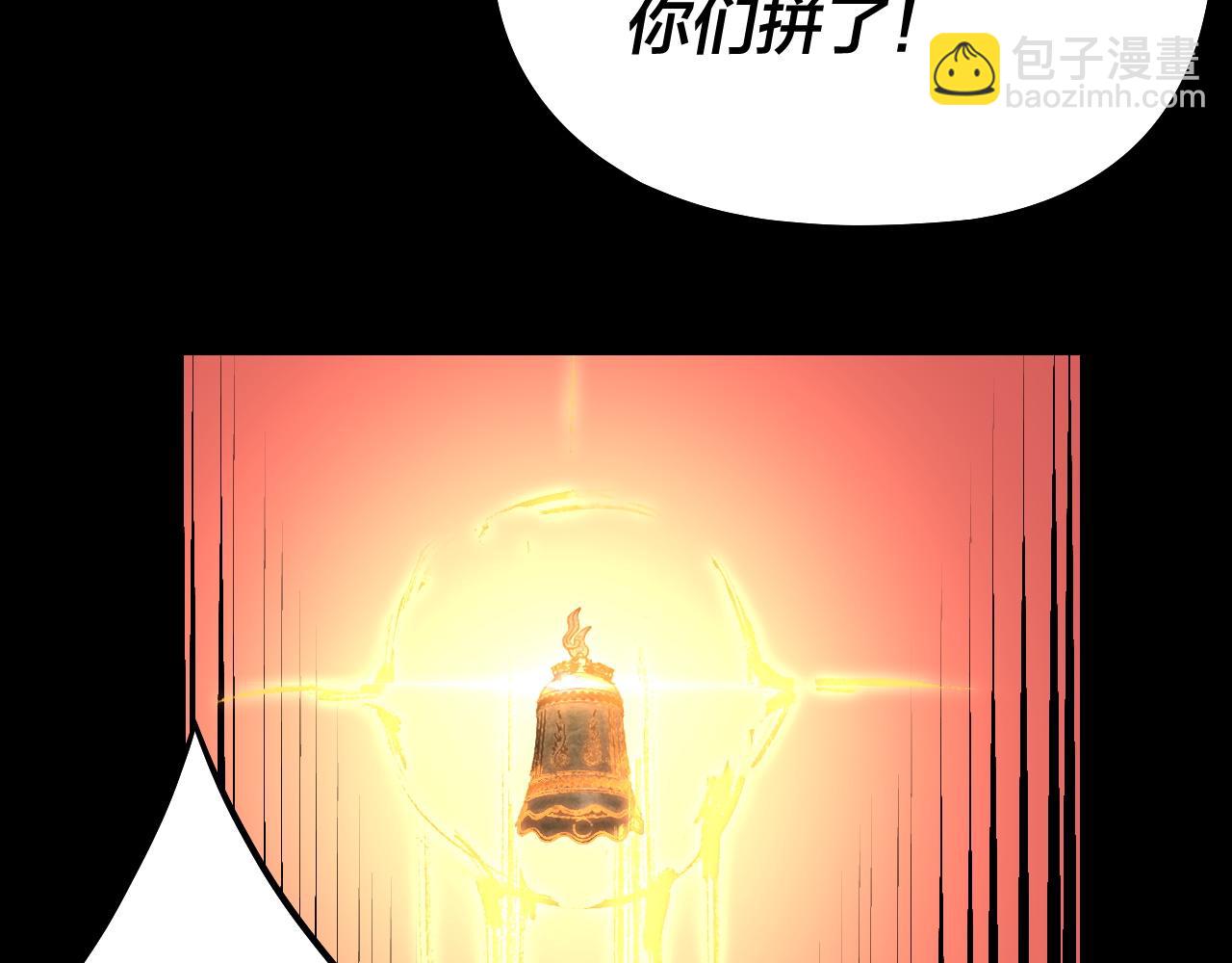 我！天命大反派（隔週雙更） - 第148話 神皇子掏心掏肺(1/3) - 3