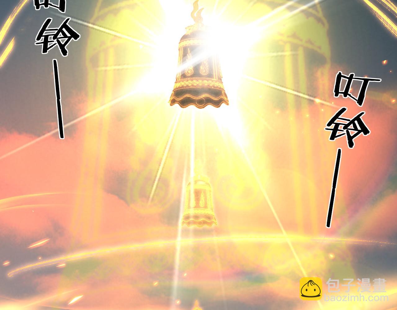 我！天命大反派（隔週雙更） - 第148話 神皇子掏心掏肺(1/3) - 5