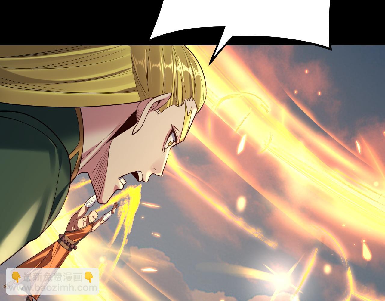 我！天命大反派（隔週雙更） - 第148話 神皇子掏心掏肺(1/3) - 8