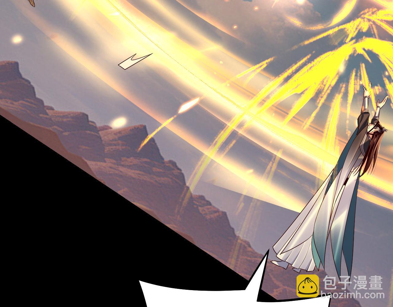 我！天命大反派（隔週雙更） - 第148話 神皇子掏心掏肺(1/3) - 1