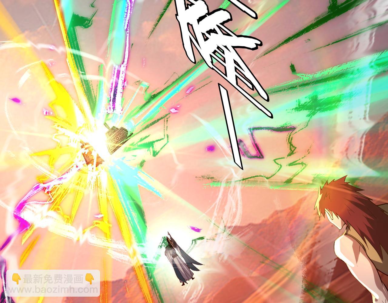 我！天命大反派（隔週雙更） - 第148話 神皇子掏心掏肺(2/3) - 1