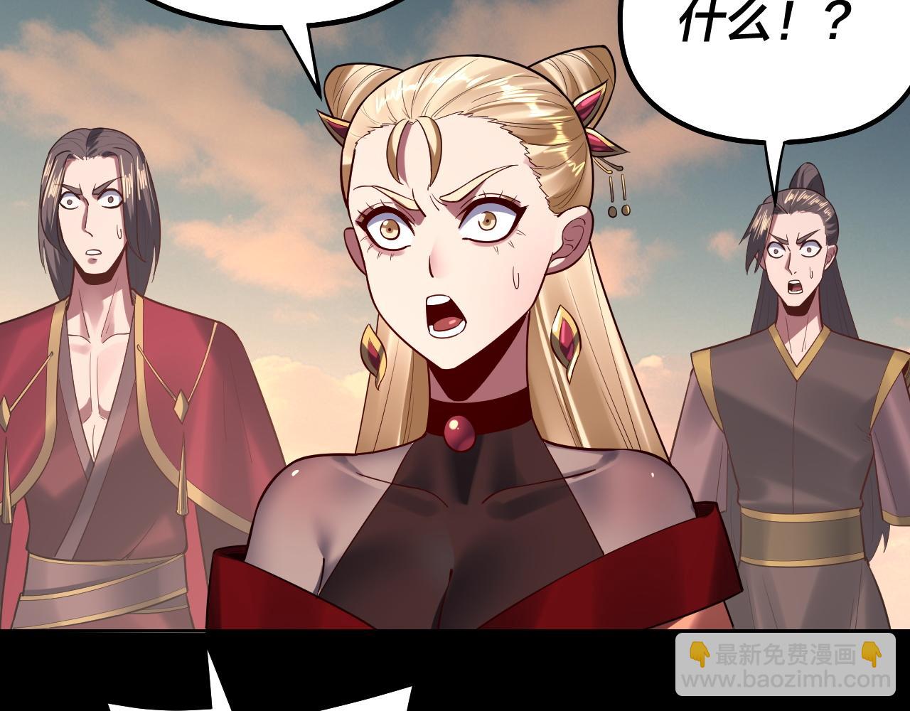 我！天命大反派（隔週雙更） - 第148話 神皇子掏心掏肺(2/3) - 8