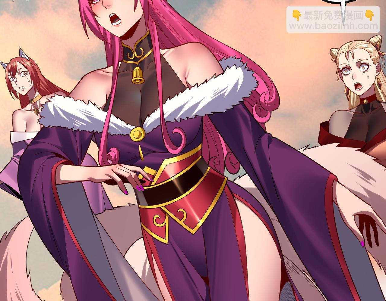 我！天命大反派（隔週雙更） - 第148話 神皇子掏心掏肺(2/3) - 1