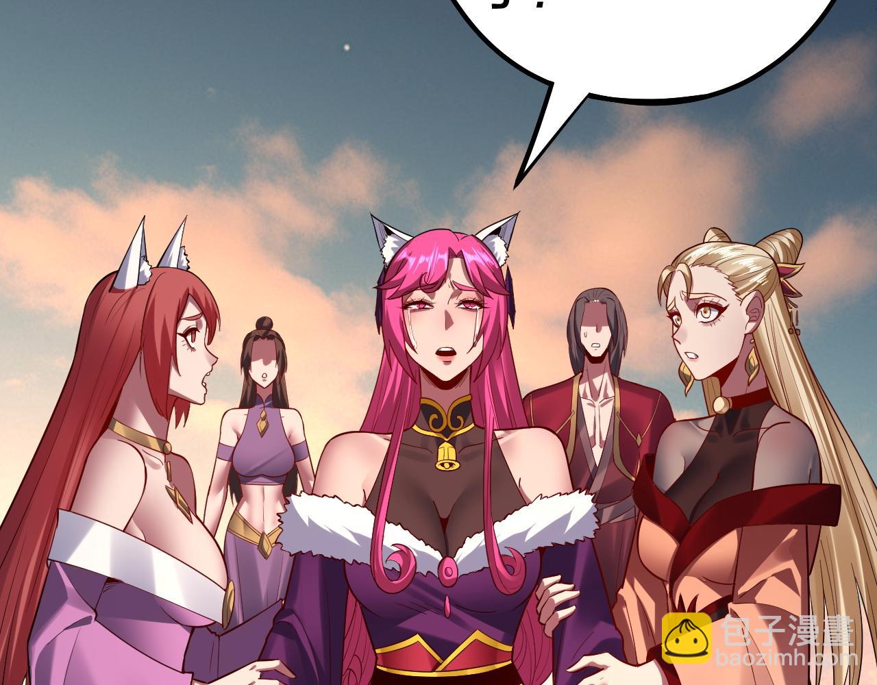 我！天命大反派（隔週雙更） - 第148話 神皇子掏心掏肺(2/3) - 4