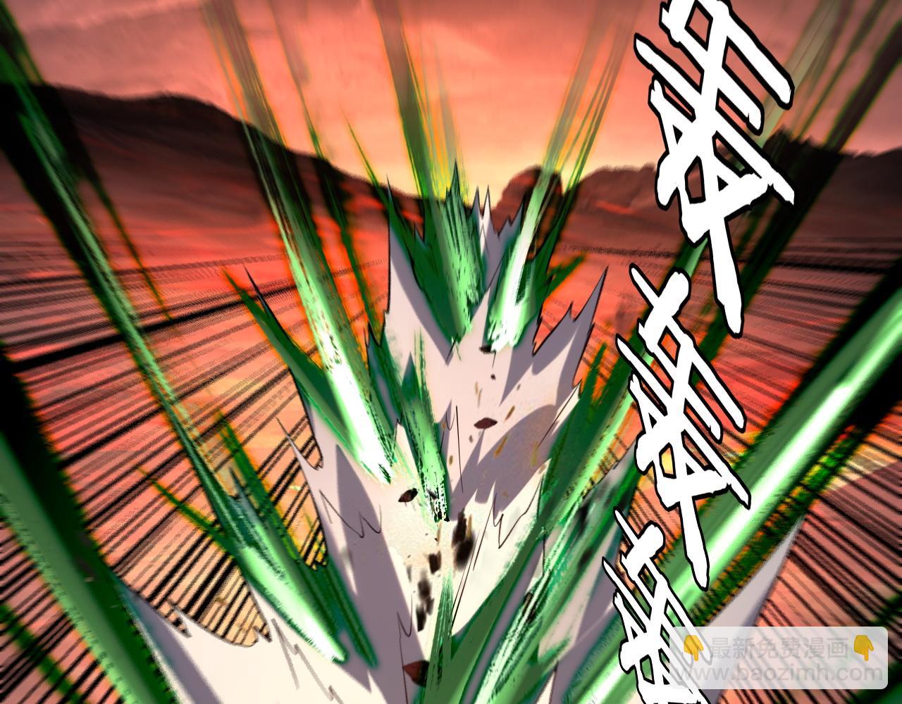 我！天命大反派（隔週雙更） - 第148話 神皇子掏心掏肺(2/3) - 8