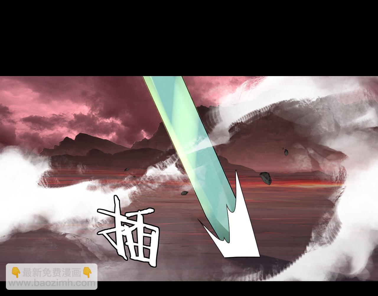 我！天命大反派（隔週雙更） - 第148話 神皇子掏心掏肺(2/3) - 3