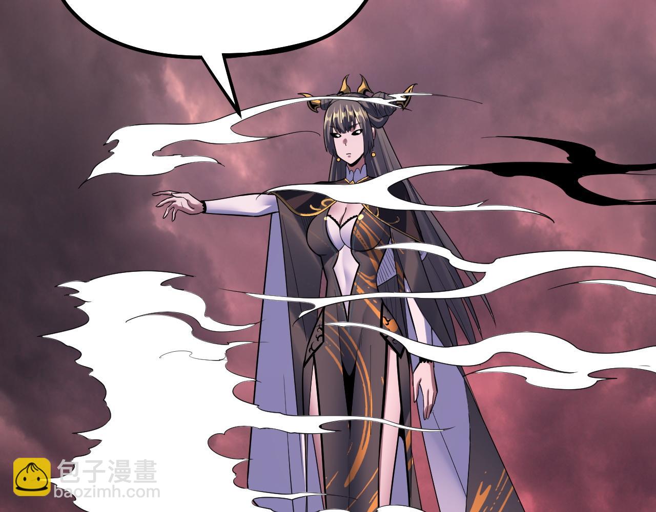 我！天命大反派（隔週雙更） - 150話 絕陰皇庭(3/3) - 5