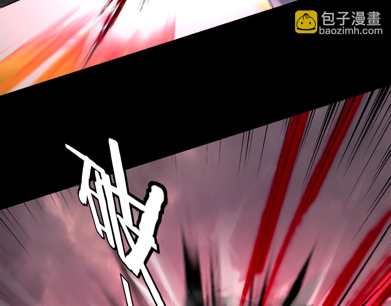 我！天命大反派（隔週雙更） - 150話 絕陰皇庭(3/3) - 3