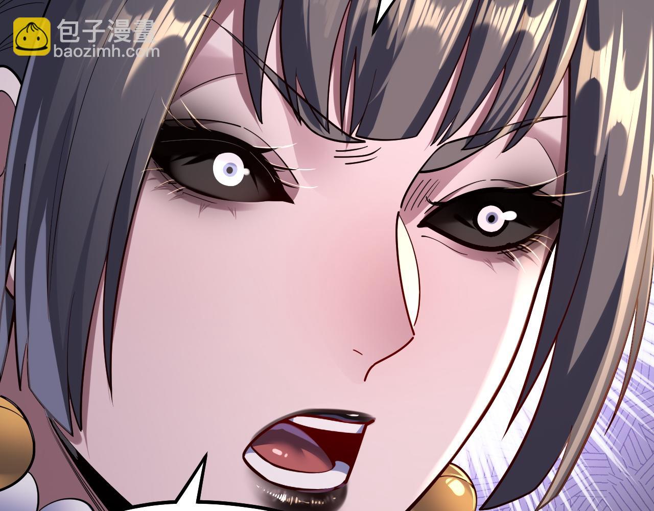 我！天命大反派（隔週雙更） - 150話 絕陰皇庭(3/3) - 6