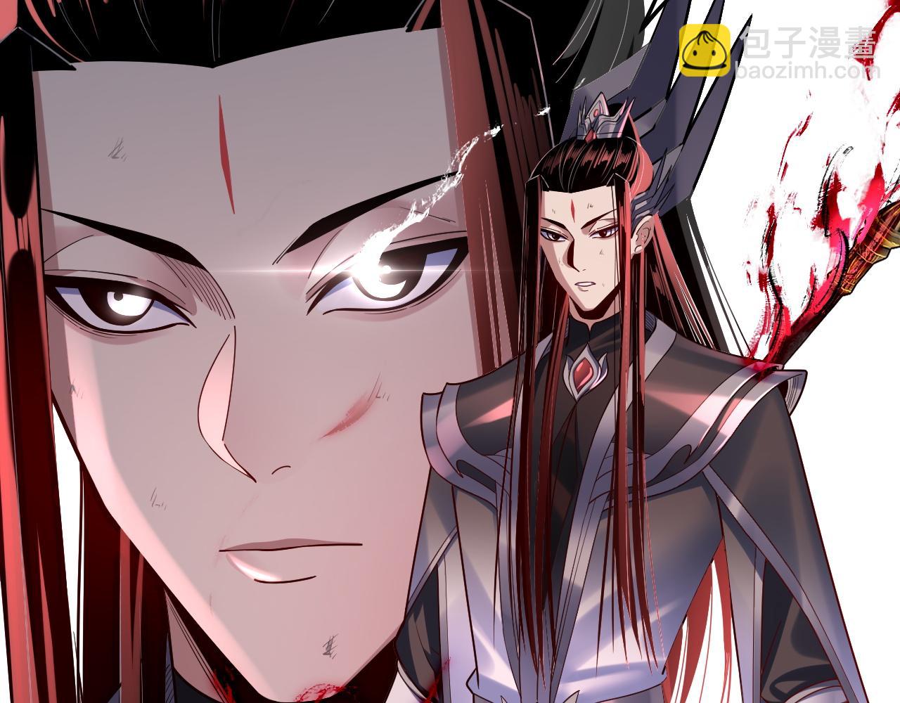 我！天命大反派（隔週雙更） - 150話 絕陰皇庭(3/3) - 1