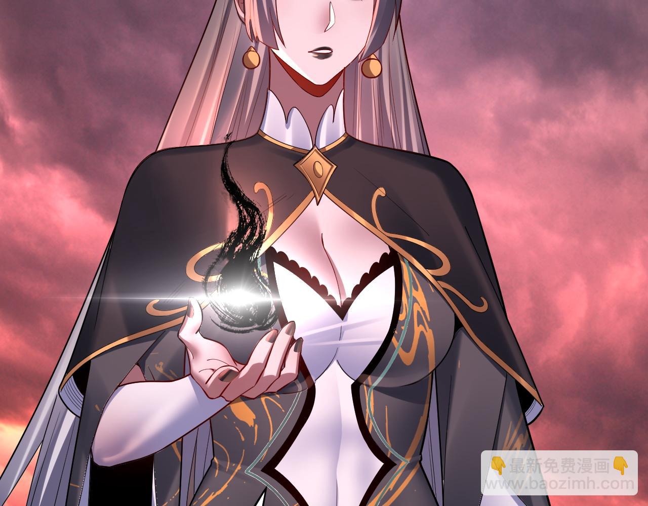 我！天命大反派（隔週雙更） - 150話 絕陰皇庭(3/3) - 4