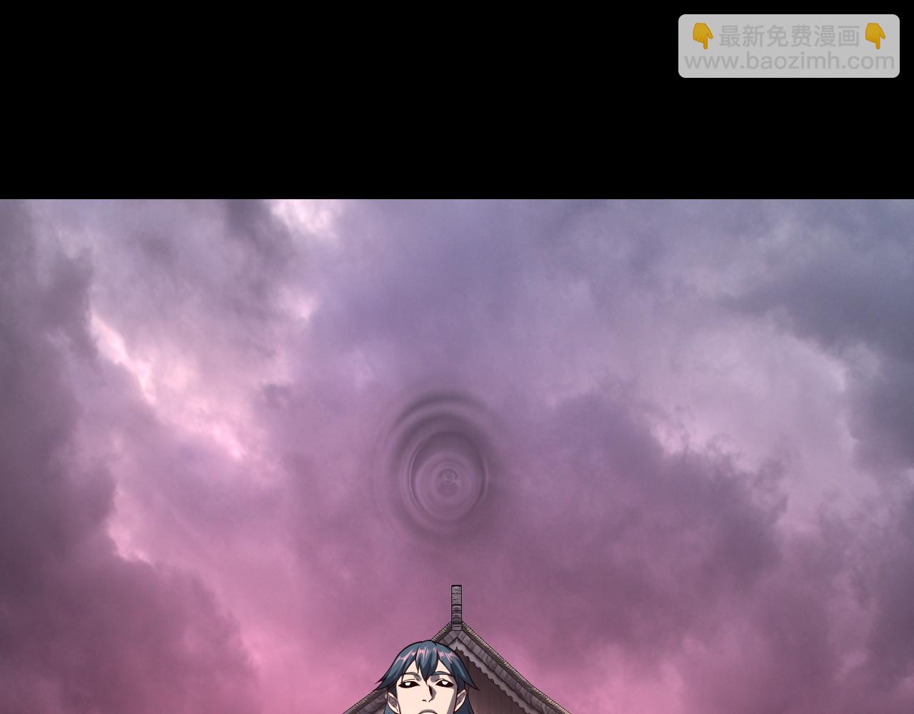 我！天命大反派（隔週雙更） - 150話 絕陰皇庭(2/3) - 1