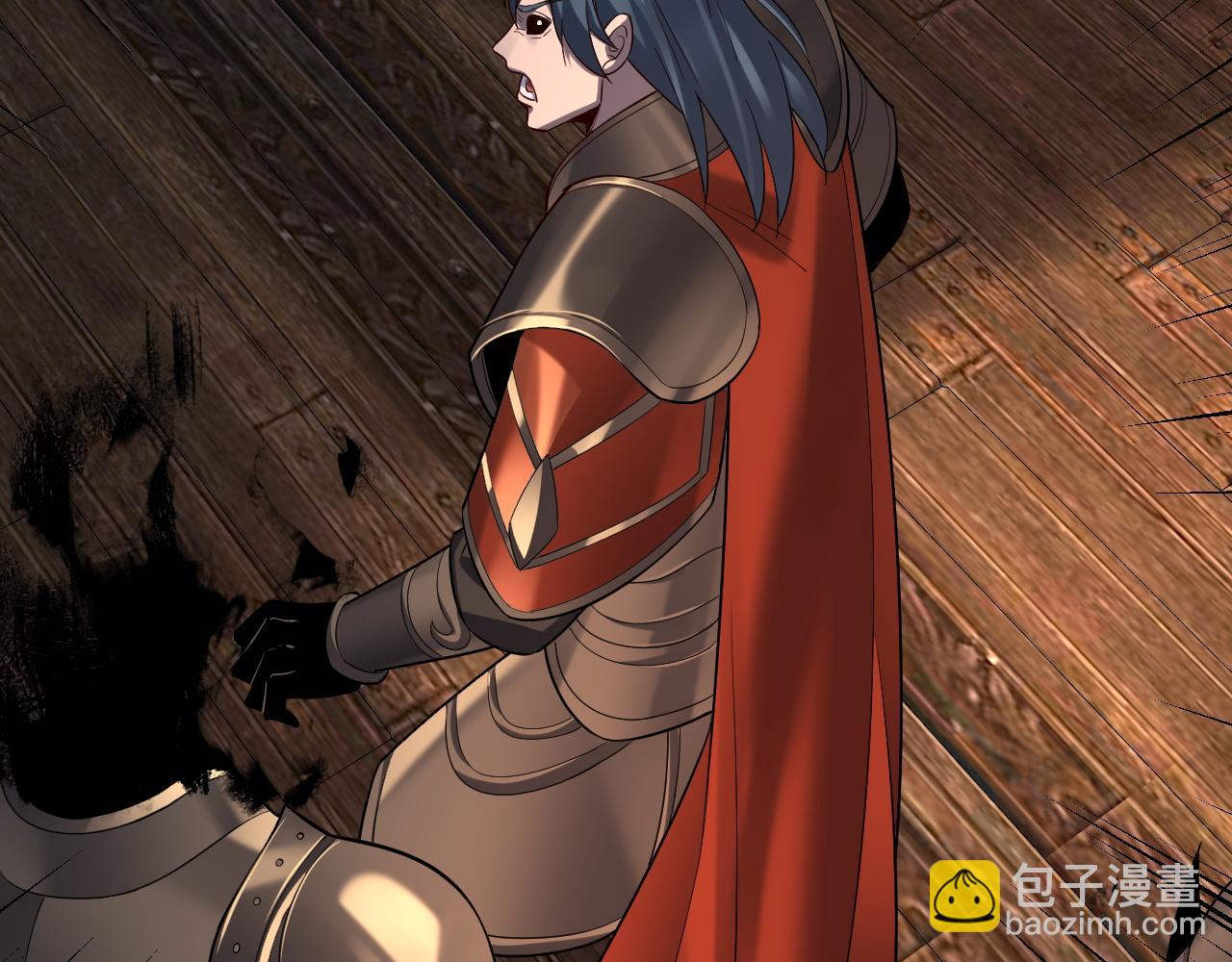 我！天命大反派（隔週雙更） - 150話 絕陰皇庭(2/3) - 1