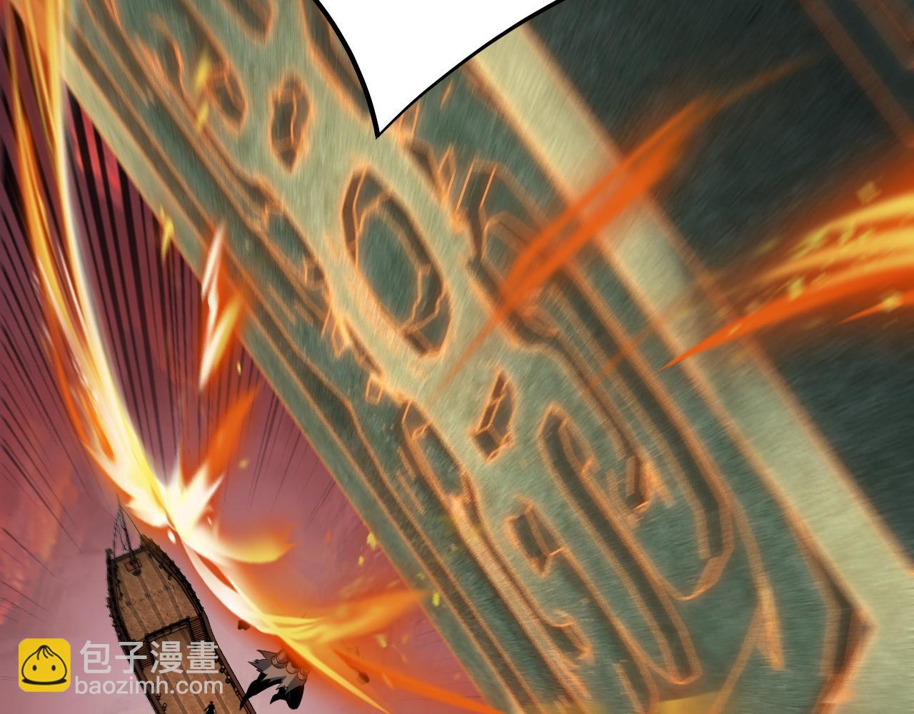 我！天命大反派（隔週雙更） - 150話 絕陰皇庭(2/3) - 3