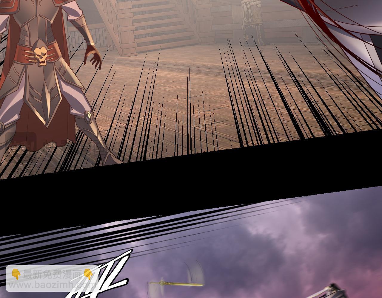 我！天命大反派（隔週雙更） - 150話 絕陰皇庭(2/3) - 7