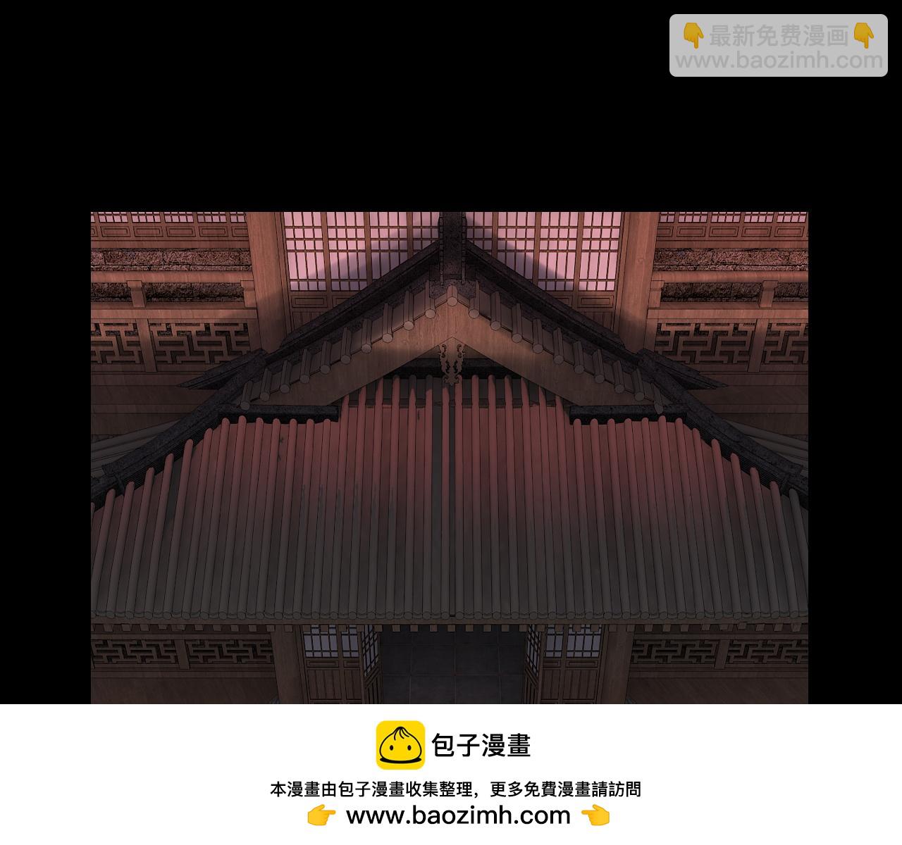 我！天命大反派（隔週雙更） - 第152話 長歌少主又開始下套了！(2/3) - 6