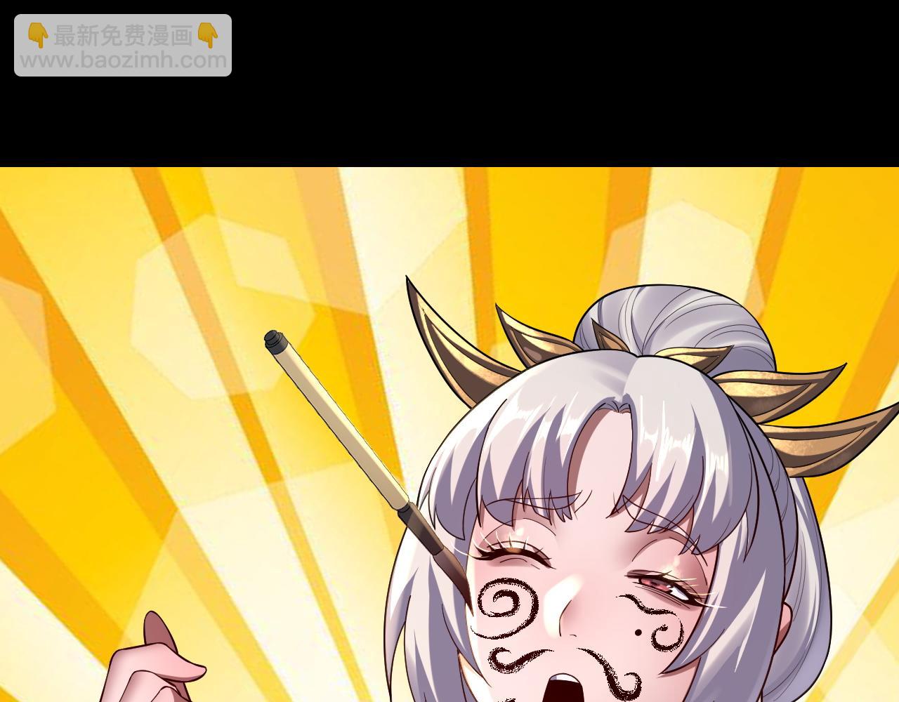 我！天命大反派（隔週雙更） - 第152話 長歌少主又開始下套了！(3/3) - 6