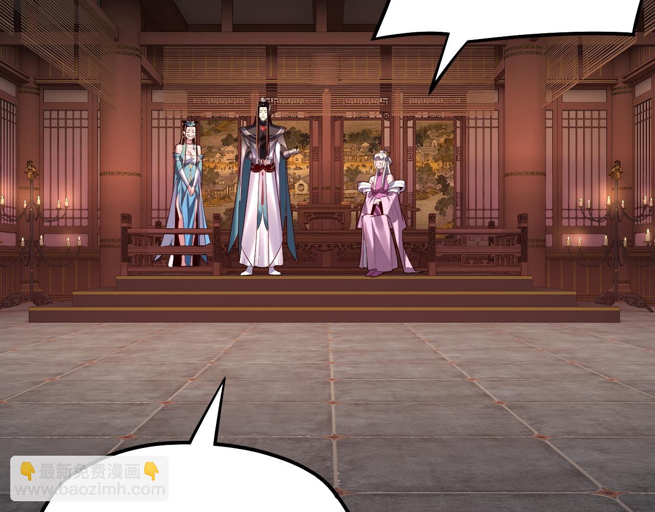 我！天命大反派（隔週雙更） - 第152話 長歌少主又開始下套了！(3/3) - 5